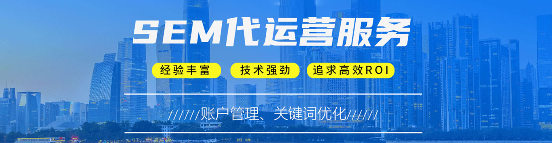 东势信息流优化