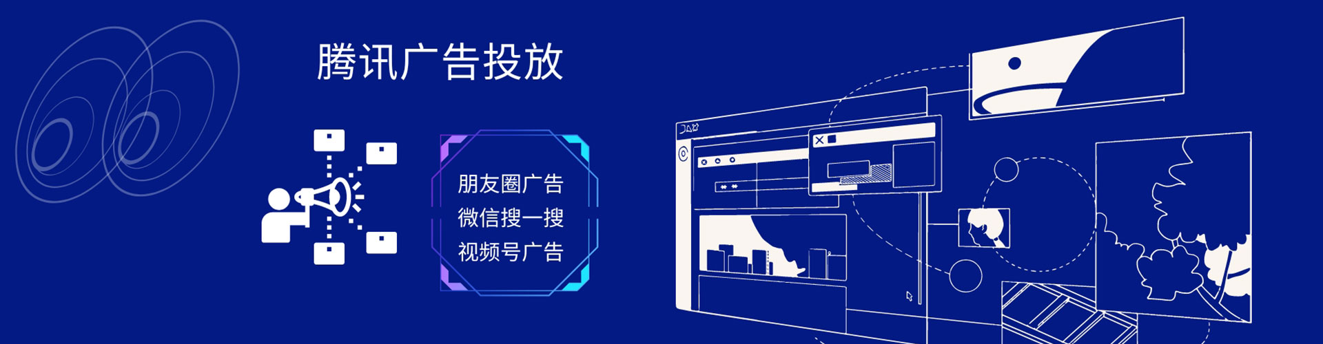 东势百度平台推广